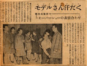 モデルさん汗だく